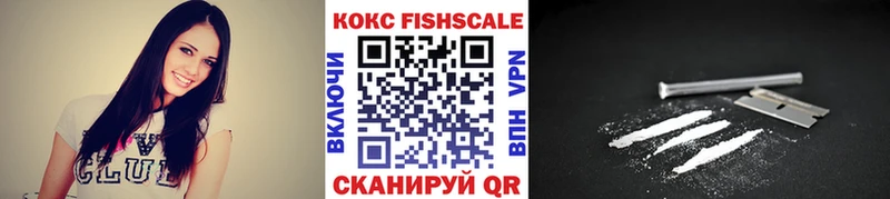 COCAIN 98%  Купить закладки  Королёв 
