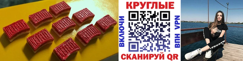 Купить закладки  Королёв  Экстази бентли 