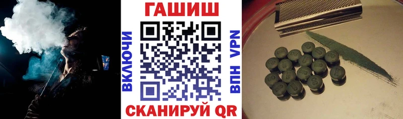 ГАШ индика сатива Королёв