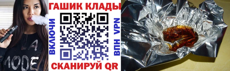 Купить закладки  Королёв  Гашиш Premium 