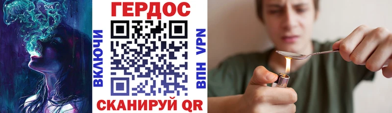 ГЕРОИН Афган  Купить  Королёв 