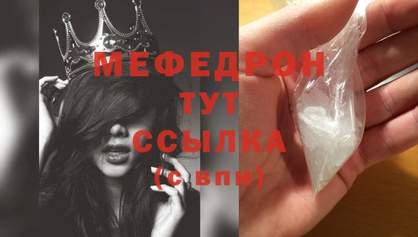 кокаин Лабытнанги