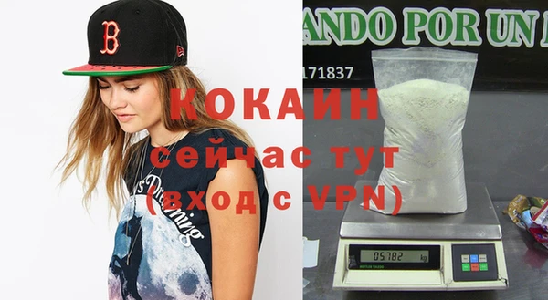 кокаин Лабытнанги