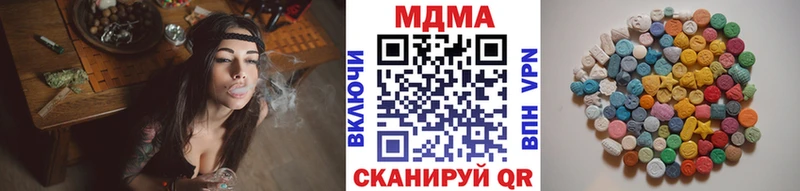 МДМА кристаллы Королёв