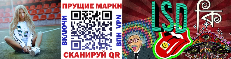 Купить где  Королёв  Марки N-bome 1500мкг 