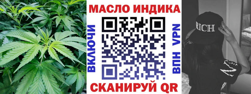 ТГК вейп с тгк  Купить закладки  Королёв 