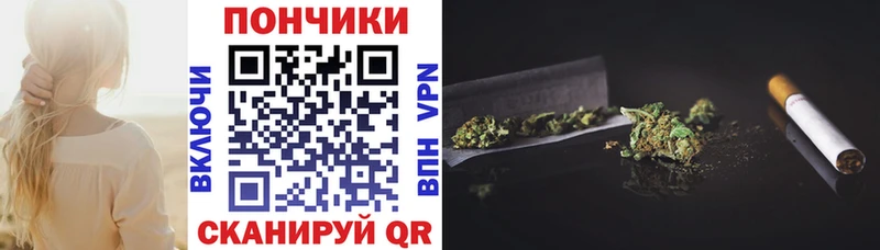 МАРИХУАНА SATIVA & INDICA  Купить  Королёв 